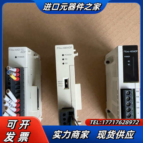 模块FX3U-485ADP/ FX3U-4AD-TC-A议价