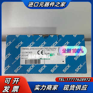 TIM561-2050101S80 1106065西克2D议价