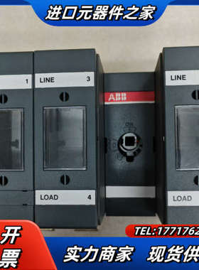 隔离开关熔断器组(不含熔芯)OS 125GD12 12议价