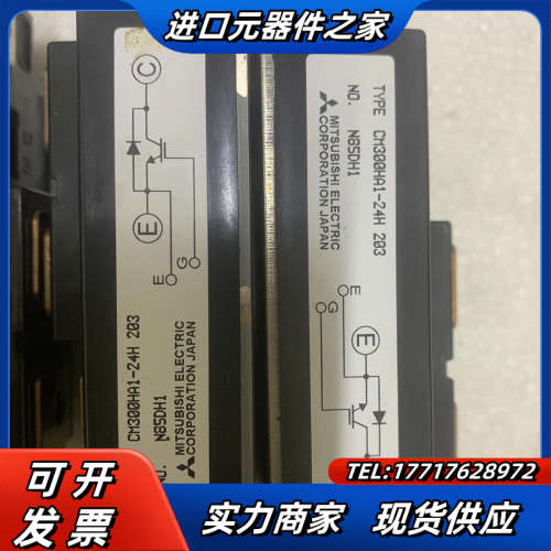 IGBT模块 CM300HA1-24H 203，现货4个议价