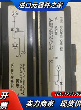 IGBT模块 CM300HA1-24H 203，现货4个议价