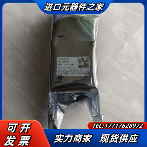 大恒工业相机MER-231-41GM，全新原装，，议价