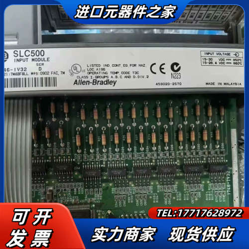 1746-IV32  七台  功能完好无议价