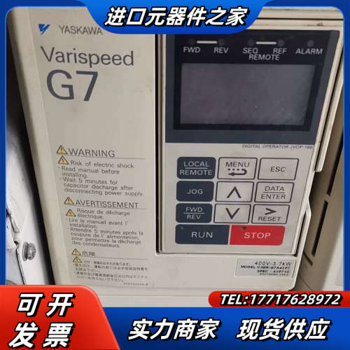 G7变频器3.7kw成色新功能好议价