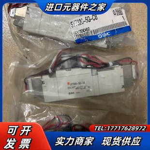 电磁阀全新未使用 C8电磁阀 议价 全新SY7320