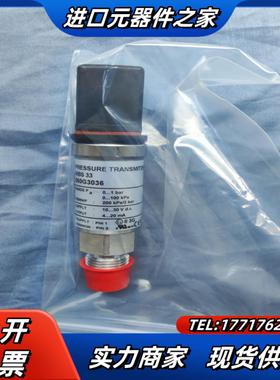 丹佛斯压力传感器MBS33 060G3036 01bar议价