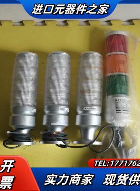 铝质胜蓝LED中型信号灯YL20E01437-0020和TL议价