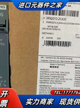 3RN2010-2CA30  热敏电阻电机保护继电器 紧凑型议价