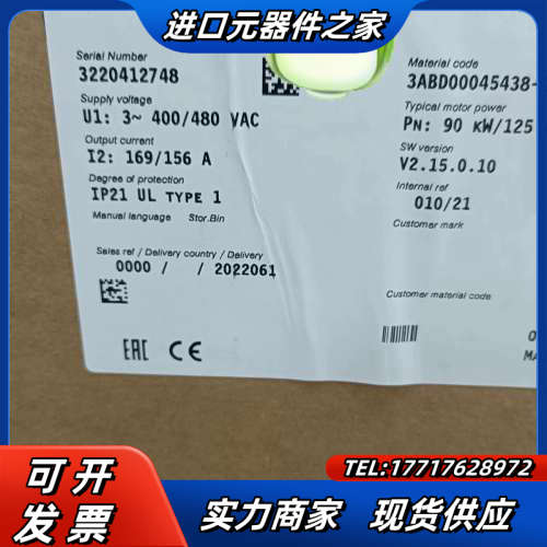 全新原装变频器ACS580-01-169A-4 ACS议价