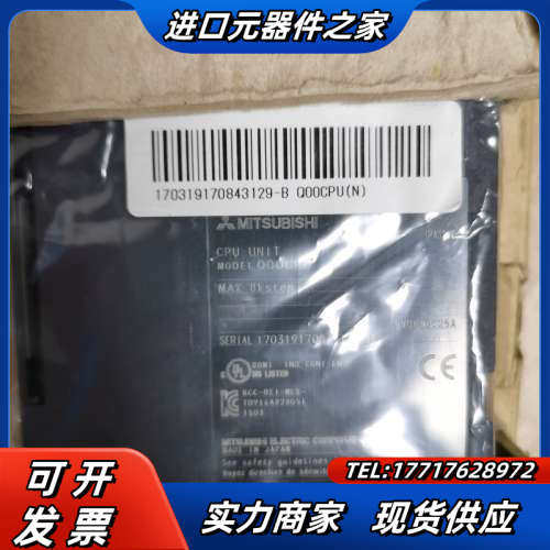 Q00CPU  原装正品  议价