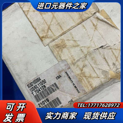 全新原装正品电磁阀SC8210G004想要的议价