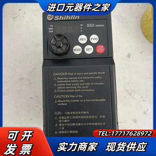 台湾Shihlin士林0.4KW变频器SS2-021-0.4议价