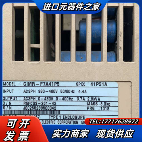 G7 1.5KW 380V CIMR-G7A41P5 质议价