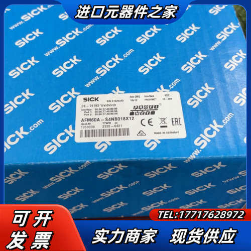 SICK编码器，AFM60A-S4NB018X12  订货号议价