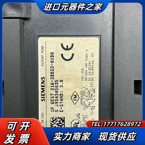 产cpu216，成色嘎嘎新议价