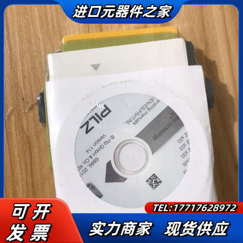 原装德国PILZ皮尔兹安全继电器PNOZ e2.2p 24V议价