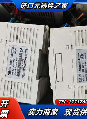 信捷PLC XC2-42T-E/XC2-52T-E，成色如图议价