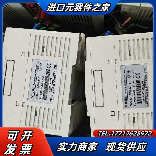 信捷PLC XC2-42T-E/XC2-52T-E，成色如图议价