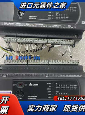 DVP40ES200R PLC拍摄 功能议价