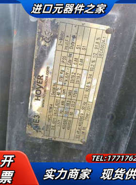 丹麦HOYER霍尔电机 HMC3-180M-4议价