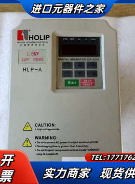 海利普变频器HLPA01D523C 1.5kw 220v功能议价