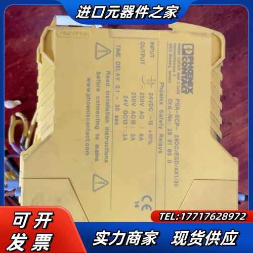 PSR-SCP-24DC/ESD/4x1/30菲尼克斯模块议价
