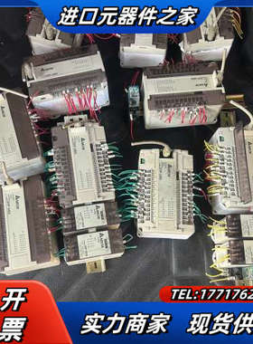 PLC，DVP-24ES原装机DVP32ES00R2议价