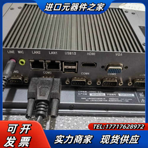 CCLED104GK工控机现货 屏幕有点发白 不影响使用议价