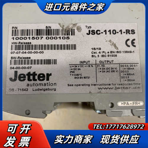 坚德模块JSC-110-1-RS，联系我议价