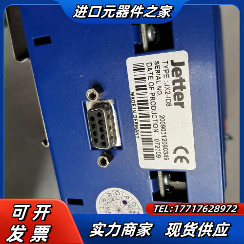 Jetter,计JX2－OD8.JX2－ID8实议价