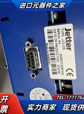 Jetter,计JX2－OD8.JX2－ID8实议价