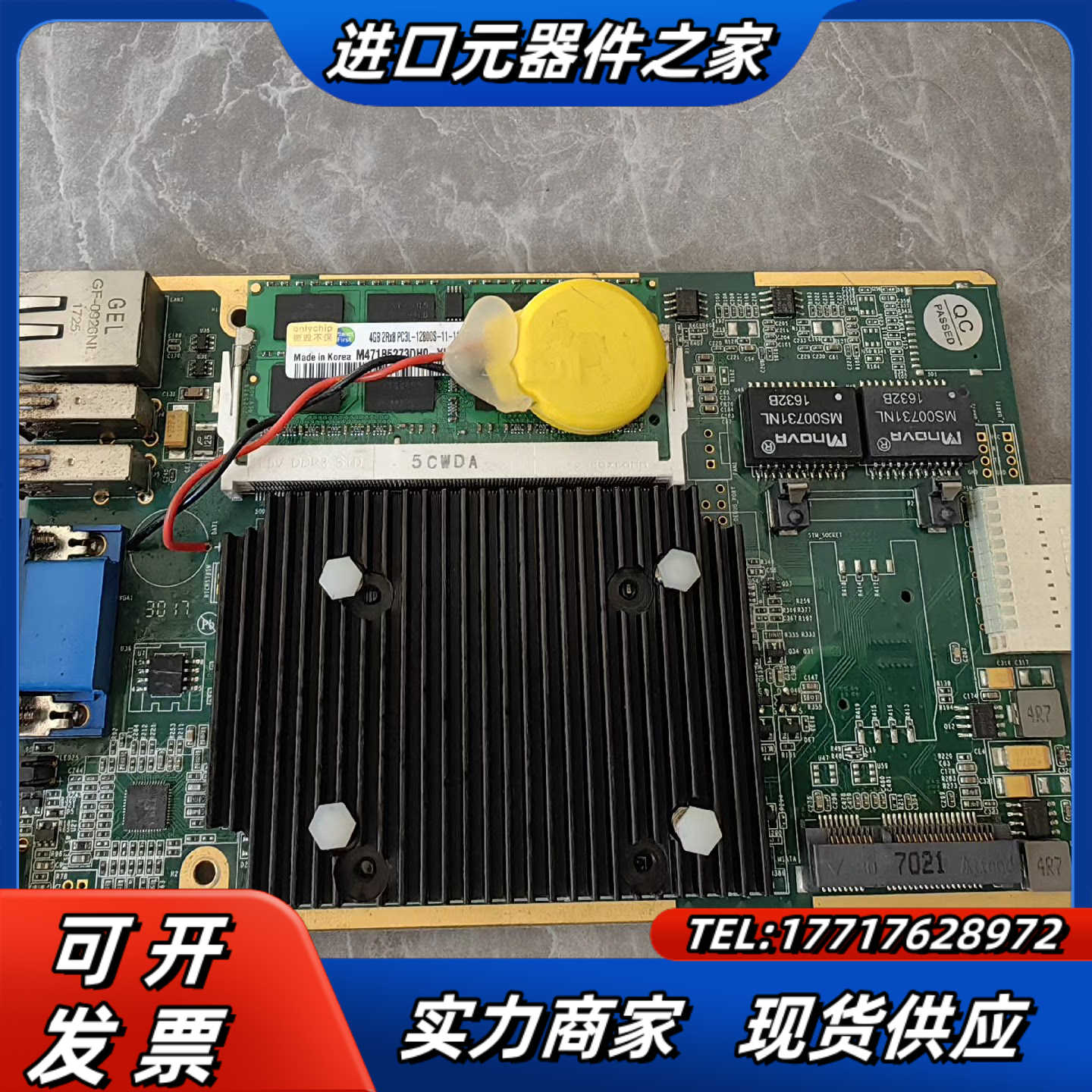 N29VHJCJ4G3D IPCC主板 拍前询价，有需议价