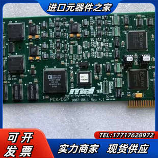 MEL 0011 PCX 1007 REV4.议价 DSP 现货