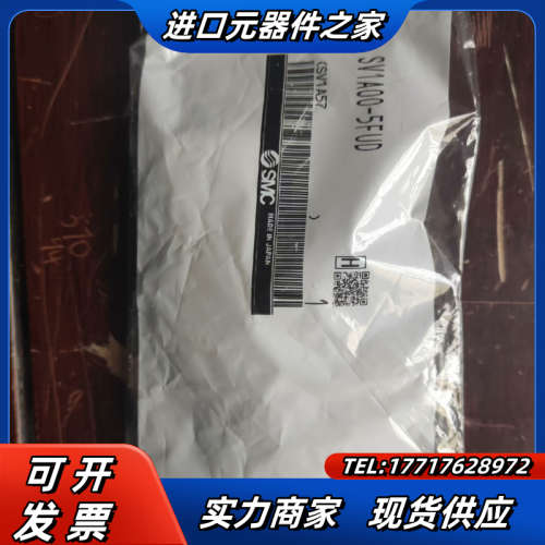 全新原装正品SV1A00-5FUD议价