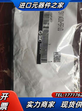 全新原装正品SV1A00-5FUD议价