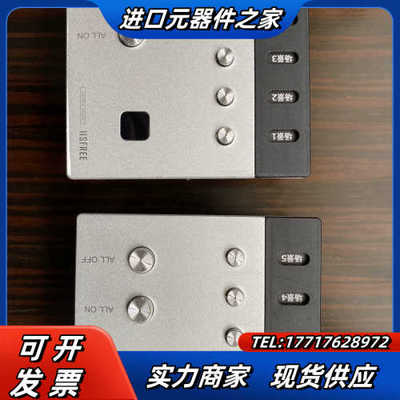 ASF.IP.7艾瑟菲IISFREE爱瑟菲七健场景面板ASF议价