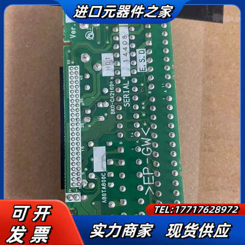原装BKO-CA2160 A80TA800C议价