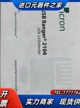 ICRON 2104 USB扩展器,Ranger2104议价