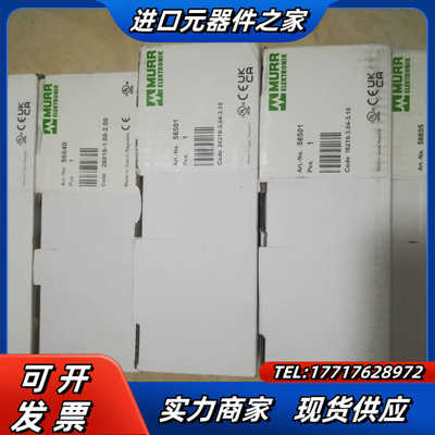 56640 56605 55309 56741 56603议价