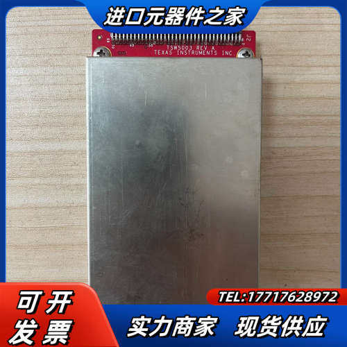 TEXAS德州 TSW5003 REV A成色如图 用议价