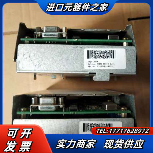模块DSQC352A，，议价出售议价