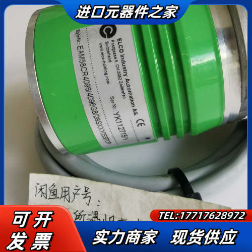 EAM58CR4096/4096G8/28SXX10S3PC议价
