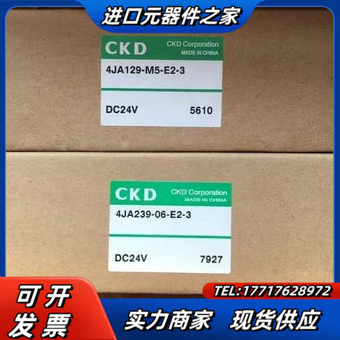 4JA239-06-E2-3  4JA129-M5-E2-3议价