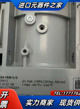 全新调压阀 MS6-FRM-1/2货号529853议价