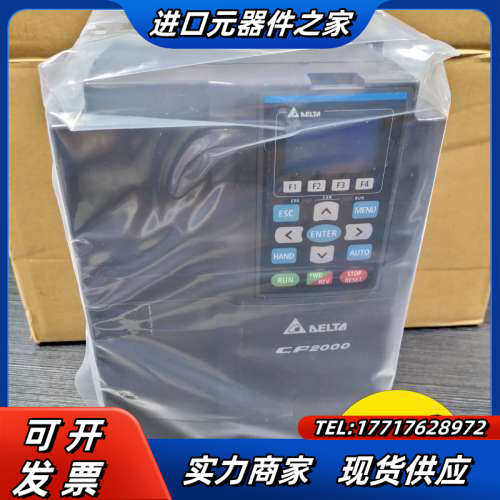 11KW变频器，CP系列VFD110CP43B-21全新议价