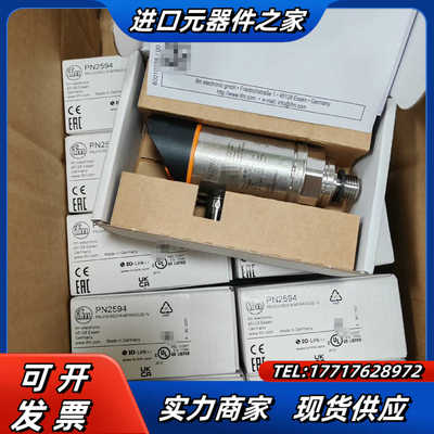 TR2439和TR7439 易福门 用于PT100/PT10议价