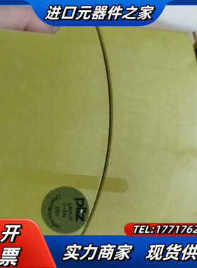 PU3Z 230V序列号775507PILZ功能好个议价