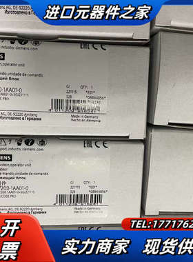 3UF7200-1AA01-0  钛灰操作块， 安装在开关柜议价