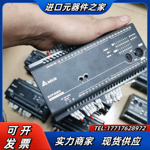 PLC，DVP40EC00T3，原装正品，质量，议价