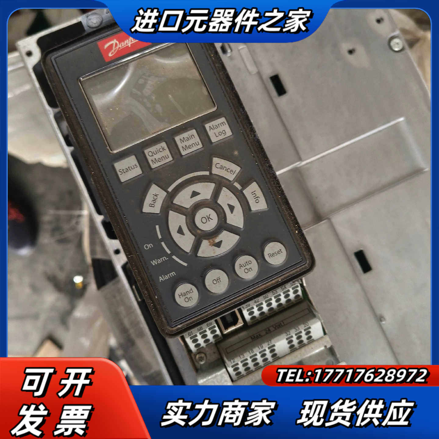 丹佛斯变频器高速，10年前买的就做了实验放时间长了外观有点旧议
